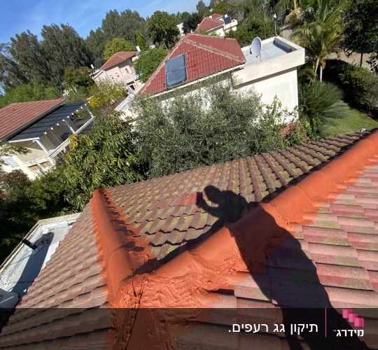גג רעפים עם תיקון בצבע כתום לאורך החיבור